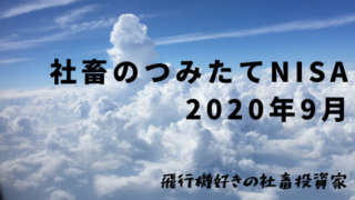 航空気象 雲と霧 飛行機好きの社畜投資家